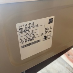 リンナイ ガスコンロ LPガス用 水無しグリル 2口 の画像