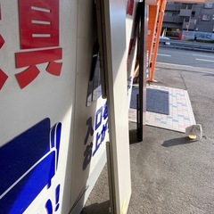 【ドリーム池田店】◎ジモティ割対象品◎折りたたみ長机 2125680000038865の画像