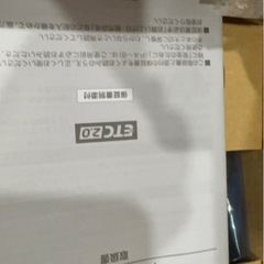 ダイハツ純正 ナビ連動ETC2.0 08687-K9002 新品の画像