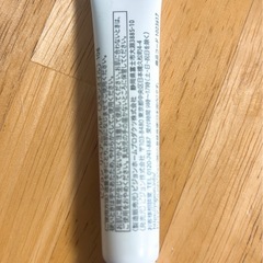 ピジョン リペア二プルPの画像