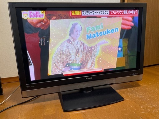 テレビ中古品 概要 地上・BS・110度CSデジタルハイビジョンプラズマテレビ TH