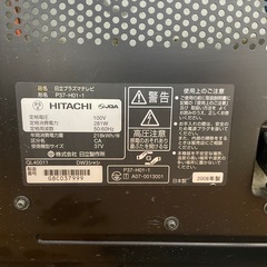 日立プラズマテレビ　　　の画像