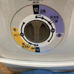布団乾燥機の画像