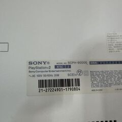 動作品 SONY PlayStation2 SCPH-90000 本体 ホワイト ソニー 薄型 プレイステーション2 プレステ PS2 札幌市 白石店 の画像