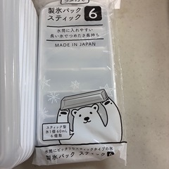 製氷パック スティック  氷トレイの画像