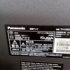 ★リユースのサカイ水戸店★ Panasonic 液晶テレビ  年式23年製 動作確認／クリーニング済み MT6794の画像