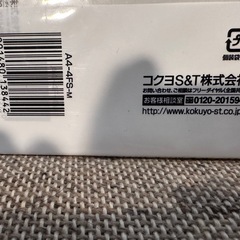 コクヨ 1/4カットフォルダー  A4の画像