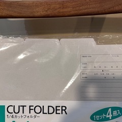 コクヨ 1/4カットフォルダー  A4の画像