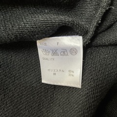 トレーナーの画像