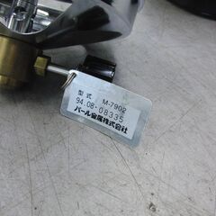 captainstag 小型ガスバーナーコンロ M-7902 1994年製 アウトドア キャンプ キャプテンスタッグ ワンバーナー 札幌 手稲の画像