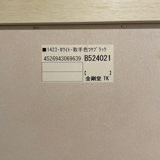 創価学会　仏壇　ホワイトアッシュ　