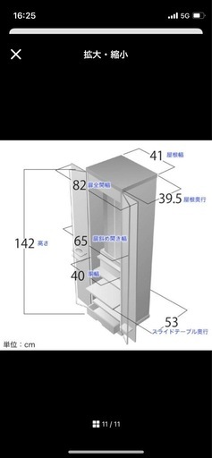 創価学会　仏壇　ホワイトアッシュ　