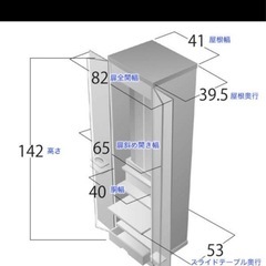 創価学会　仏壇　ホワイトアッシュ　の画像