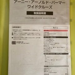 ベビーカーの画像