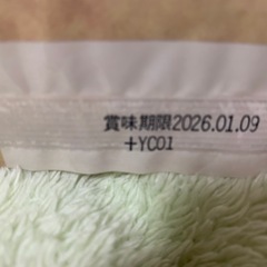 通販生活いわし蒲焼せんべい⑨の画像