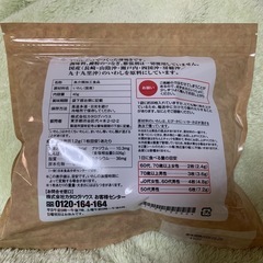 通販生活いわし蒲焼せんべい⑨の画像