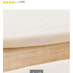 ニトリマットレスセミダブルの画像