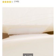 ニトリマットレスセミダブルの画像