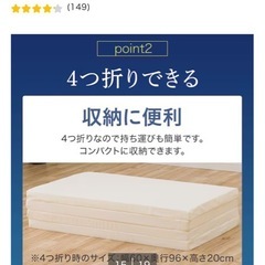 ニトリマットレスセミダブルの画像