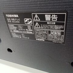 ★リユースのサカイ水戸店★ TOSHIBA ４３インチ液晶テレビ  20年製 動作確認／クリーニング済み MT6793の画像