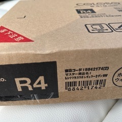 新品　カラーBOXの画像