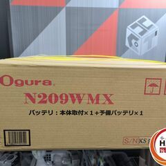 ▲🐶「ジモティ見た」でドリンクプレゼント中‼🐶 【未使用】オグラ Ogura N209WMX コードレスパンチャー【ハンズクラフト飯塚店】秋松の画像