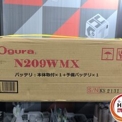 ▲🐶「ジモティ見た」でドリンクプレゼント中‼🐶 【未使用】オグラ Ogura N209WMX コードレスパンチャー【ハンズクラフト飯塚店】秋松の画像
