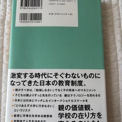 好きなこと 好きなだけ やればいいの画像