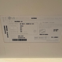 LG 55インチ　てれびテレビの画像