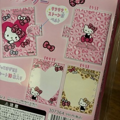 シールバインダー ハローキティ の画像