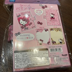 シールバインダー ハローキティ の画像