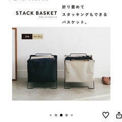 【2個】キングジム 収納用 品 スタックバスケット 積み重ねられるの画像