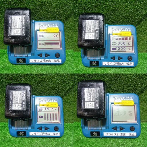 マキタ(makita) BL1860B リチウムイオンバッテリー 18V/6.0Ah 充電回数