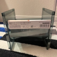 ダイソー　3段 高さ調節できるトレー、ティータイムラックの画像