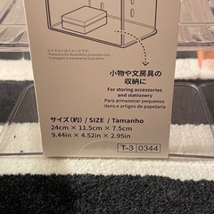 ダイソー　3段 高さ調節できるトレー、ティータイムラックの画像