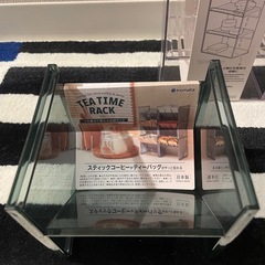 ダイソー　3段 高さ調節できるトレー、ティータイムラックの画像