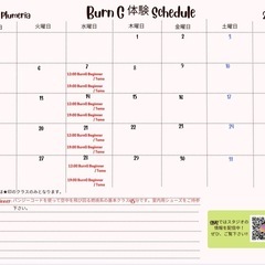 2026年１月スタジオプルメリアスケジュール🗓️🐎の画像