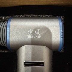 突風GANトムキャット強力エアダスターの画像