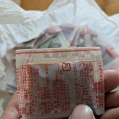 【無料】即席みそ汁 １キロ 期限26年２月の画像