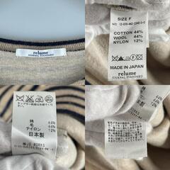 JOURNAL STANDARD relume ジャーナルスタンダード　レリューム ボーダー 長袖ニット コットン/ウール マルチカラー レディース F【古着】【中古】の画像