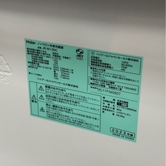 ハイアール 2ドア冷蔵庫 130L 2023年製 JR-N130C ブラック 札幌市白石区の画像