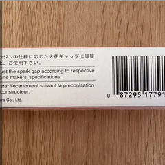 【新品・軽微な箱潰れ】NGK R0409B-8 レーシングプラグの画像