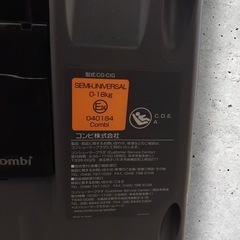 combi クルムーヴ エッグショック チャイルドシート CG-CIG 回転 NEROOM lite ISOFIX 現状品 12Cの画像