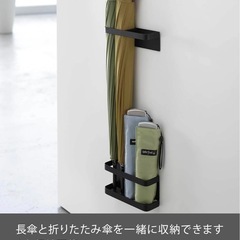 山崎実業 tower マグネット 傘立ての画像