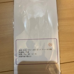 29枚 ボンボンドロップシール まとめ売りの画像