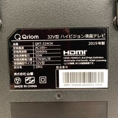 25C594_ジ6 Qriom キュリオム 山善 32V型ハイビジョン液晶テレビ QRT-32W2K 2019年製 映像機器 現状品 中古の画像