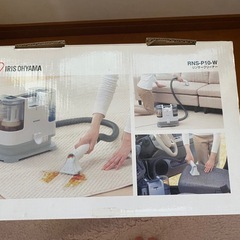 IRIS OHYAMA 布製品洗浄クリーナー RNS-P10-Wの画像