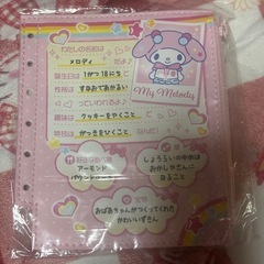 サンリオプロフィール帳風ポーチセットの画像