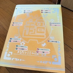 あげます　妖怪ウォッチメダル の画像