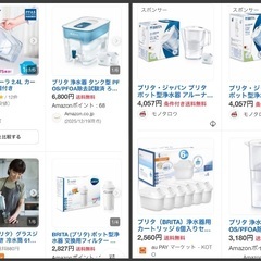 BRITA ブリタ 浄水ポット 3種類🌟タンク型1台 ポット型2台 計3台  比較的美品 （一台新品）の画像